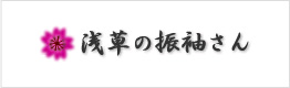 公益財団法人日本消防協会